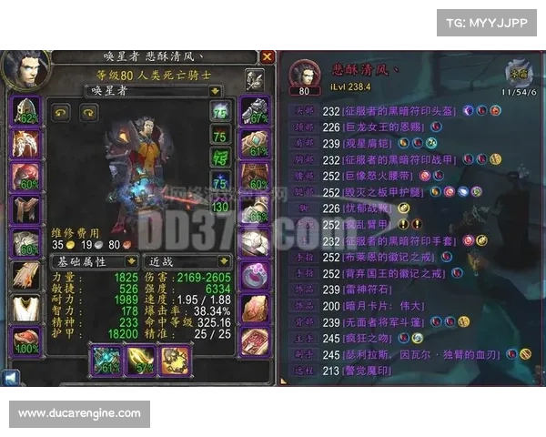 魔兽世界狂暴战快速升级武器攻略